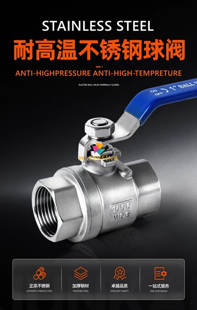 1788187496380041.jpg fountain valves11-1-400-20LOGO_副本.jpg