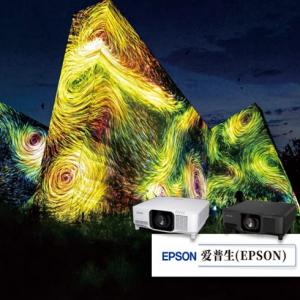 Epson Projectors for Shows and Lighting